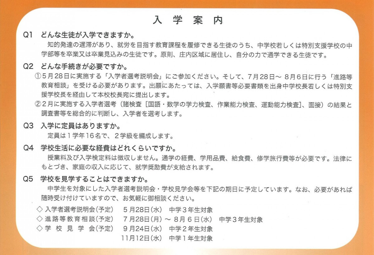 20250605095212_00001